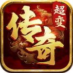自由之刃传奇官方1.0.12  官方版