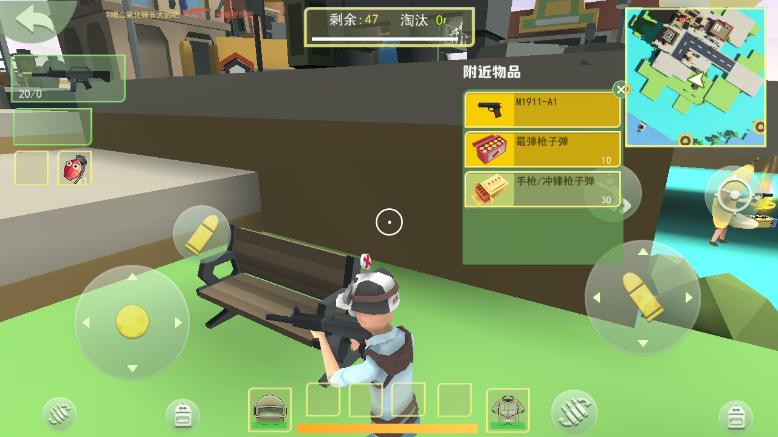 奇葩吃鸡派对官方版v3.2.1手机版截图1