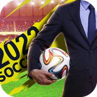 梦幻足球经理(SoccerMaster)1.0.1 谷歌最新版