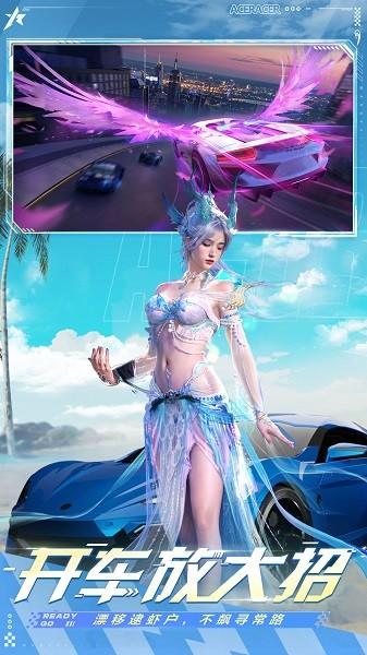 王牌竞速vivo渠道服截图3