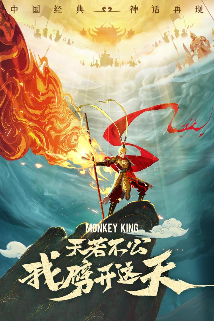 浮生妖绘卷手游1.0 安卓BT版截图1