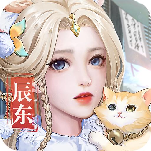 辰东群侠传最新版2.0.17 安卓版