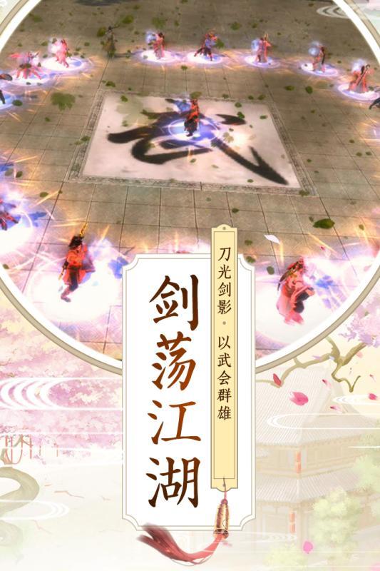 九州行游戏100.3.0 官方版截图1