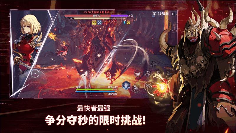 我独自升级ARISE(Solo Leveling:ARISE)v1.1.77 安卓最新版截图1