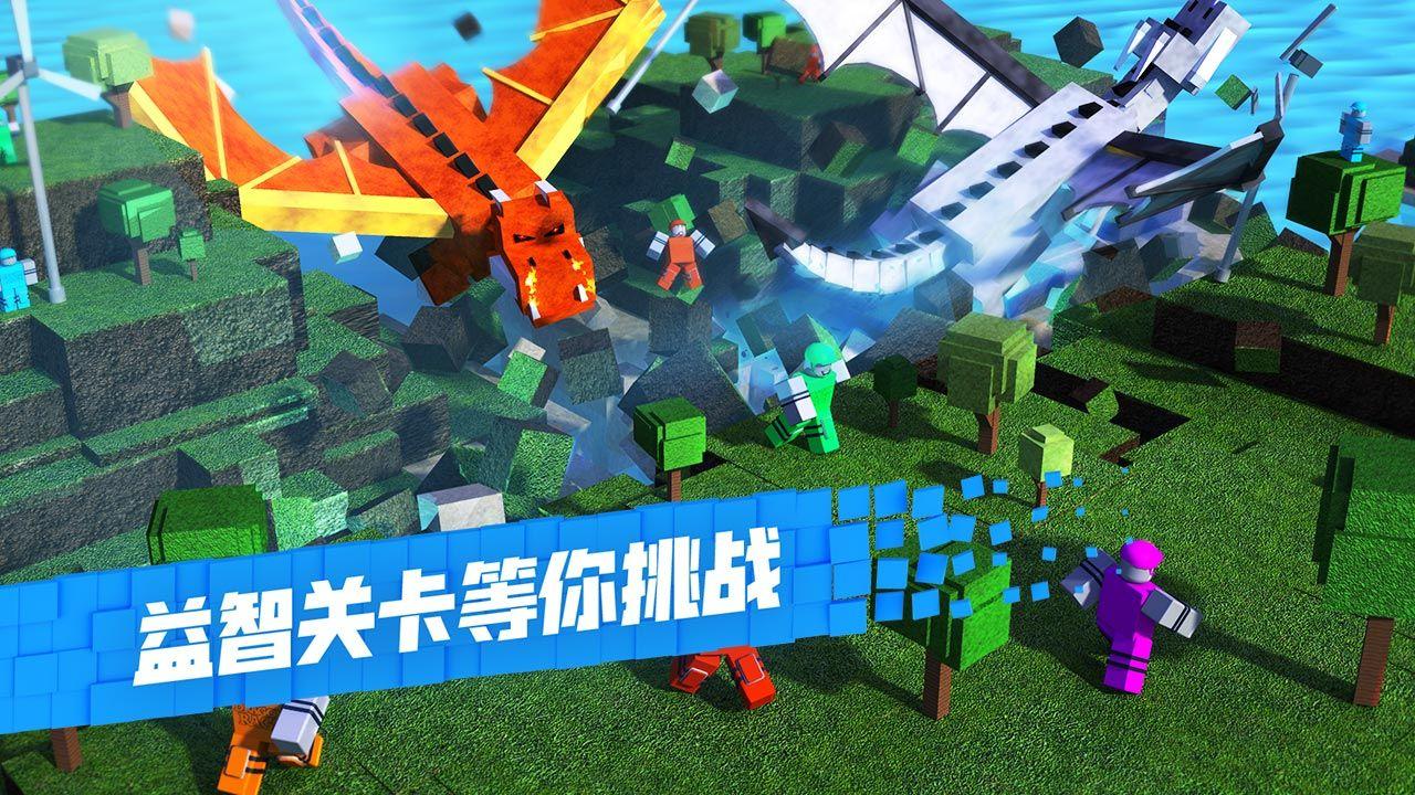 罗布乐思游戏腾讯最新版2.630.557 安卓版截图2