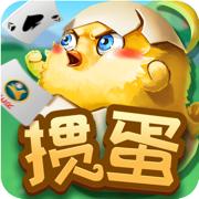 手机欢乐掼蛋下载安装v5.0.03090302安卓最新版