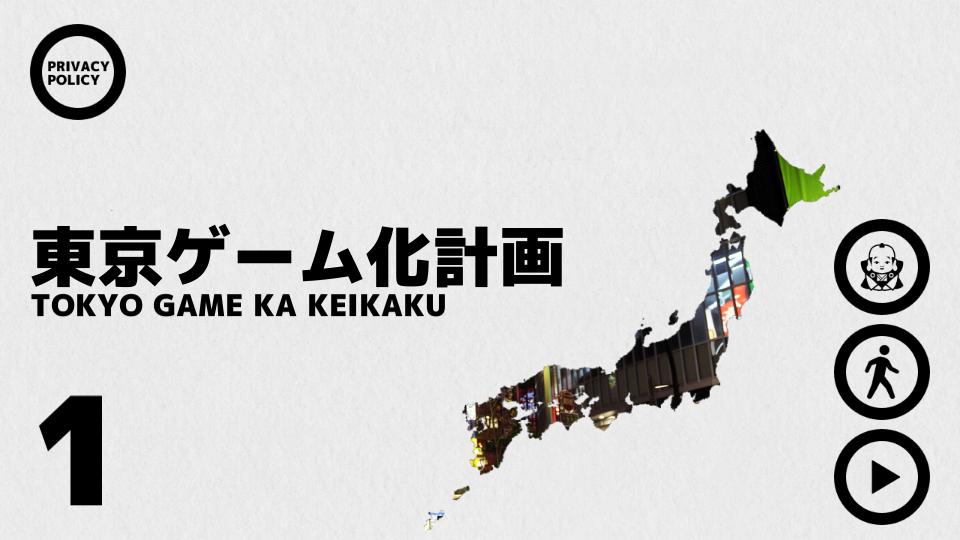 幽灵线东京(TokyoGames)官方版1.08.02最新版截图3