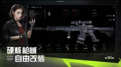 萤火突击手游测试版(Lost Light)v1.0.0 官方最新版截图0