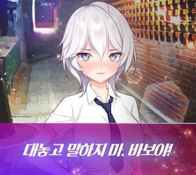 病娇实况主游戏1.0.4 最新版截图2