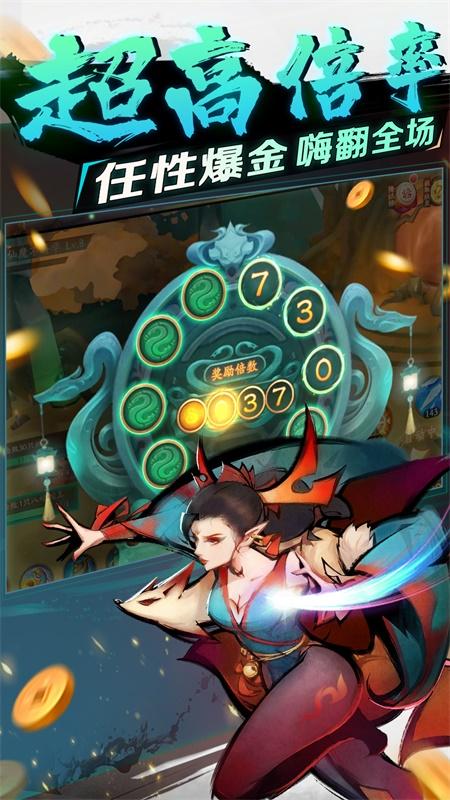 波克捕鱼新仙魔九界官方最新版v9.39.06 手机版截图3