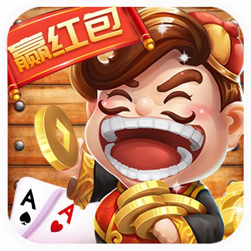 夺宝斗地主手游V1.2.5安卓最新版