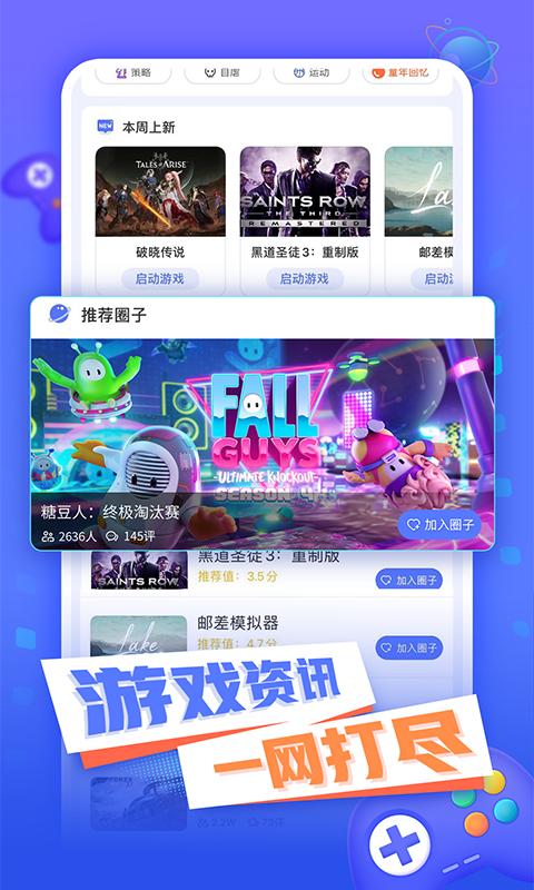小悟云官方最新版本2.2.8 手机版截图0
