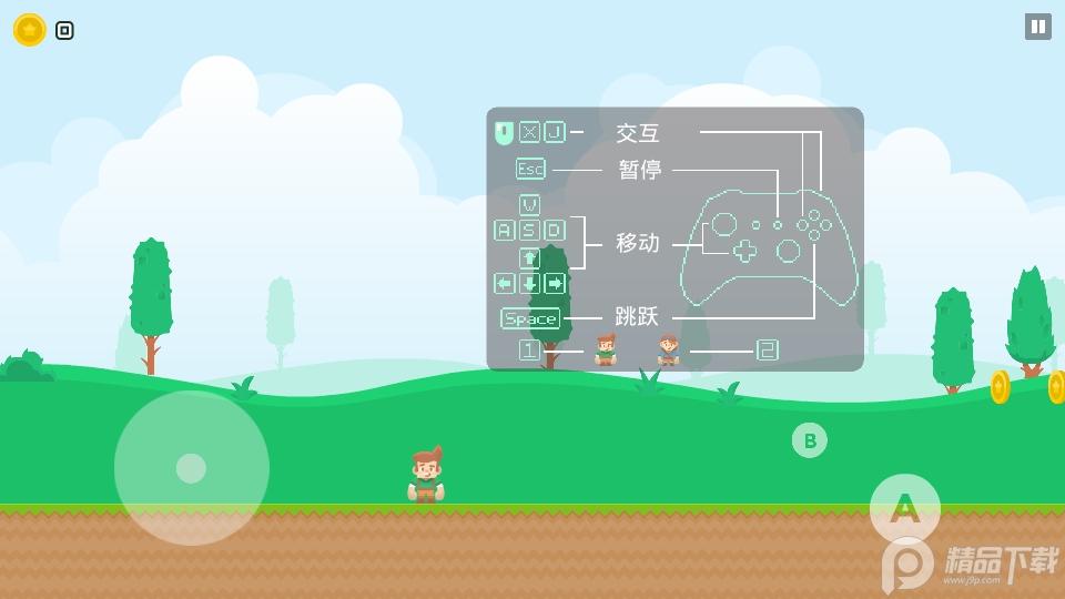 磊子大冒险手游安卓版1.0最新版截图1
