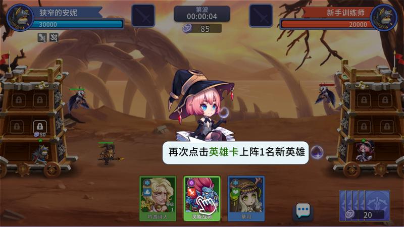萌神契约(测试服)手机版v1.0.0最新版截图3