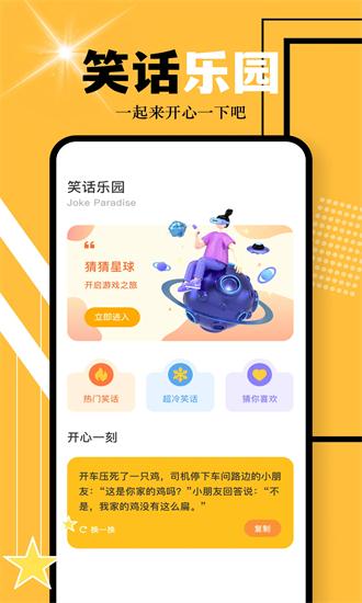 游多多最新版截图1