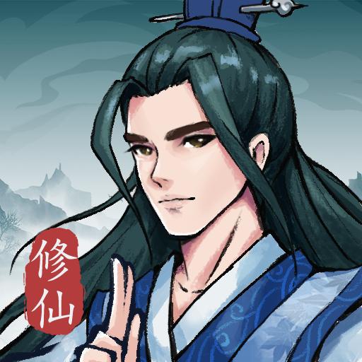 飞剑扫八荒1.0.4 免广告版