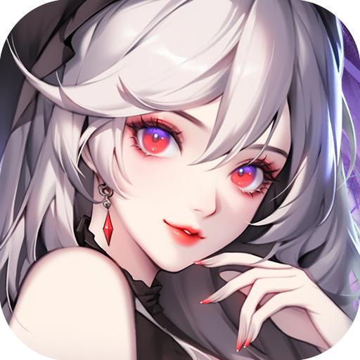 永暮幻想安卓测试服1.0.1 最新版