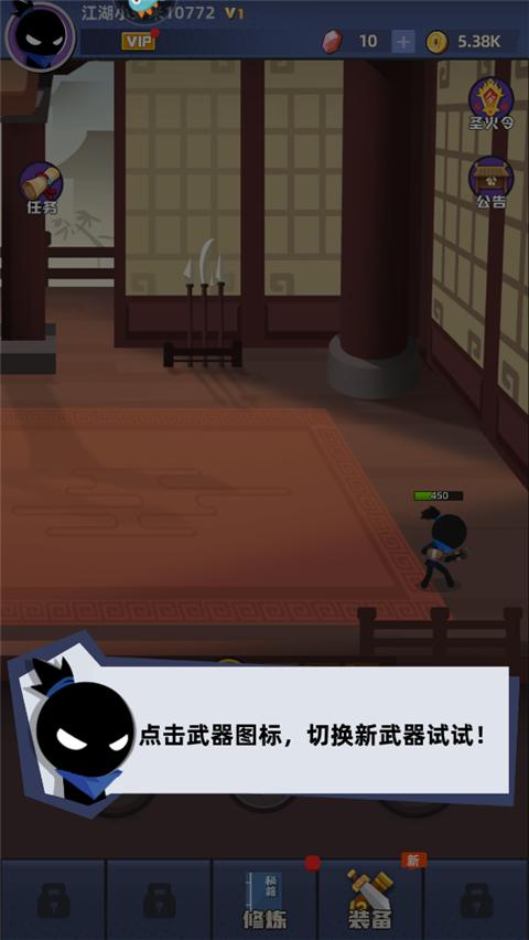 我比武特牛官方版v0.42.1安卓最新版截图1