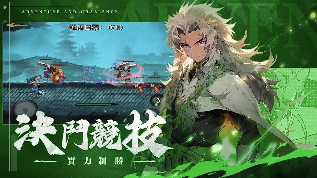 火影忍者仙界之战安卓版1.1.0 最新版截图1
