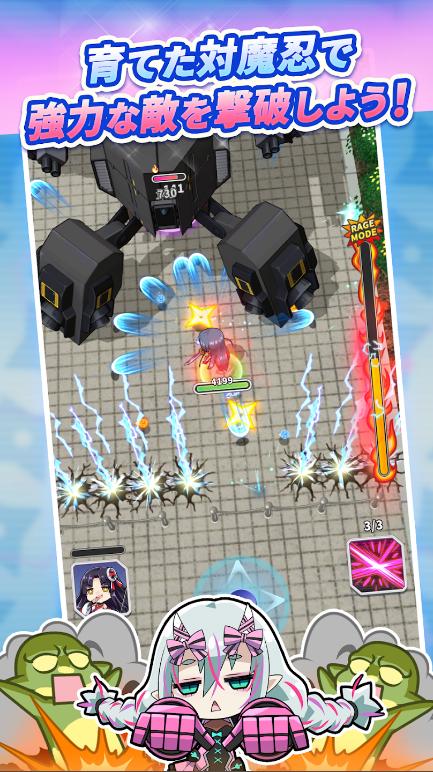 対魔忍GOGO!手游正版v1.2.8 官方最新版截图0