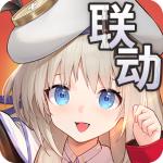 高能手办团手游2.11.0  最新版