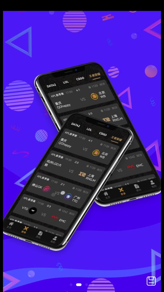 电竞拾APP安卓手机v手机最新版1.0.1截图2
