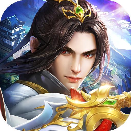 九幽仙君手游安卓最新版1.70.25 免费版