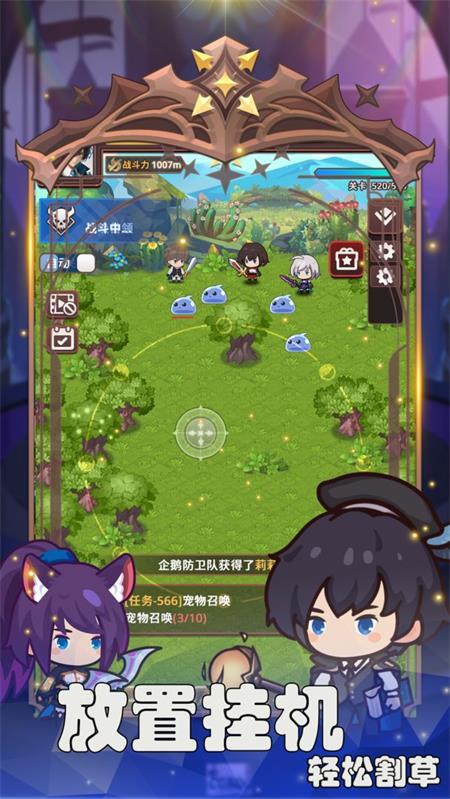 放置冒险骑士团官方版v1.0.4最新版截图2
