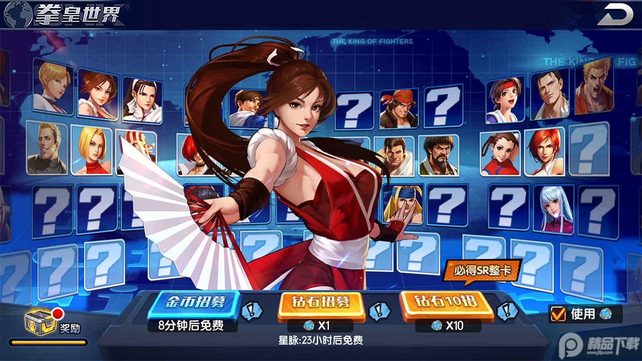 拳魂觉醒满v版49.8  福利解锁版截图0