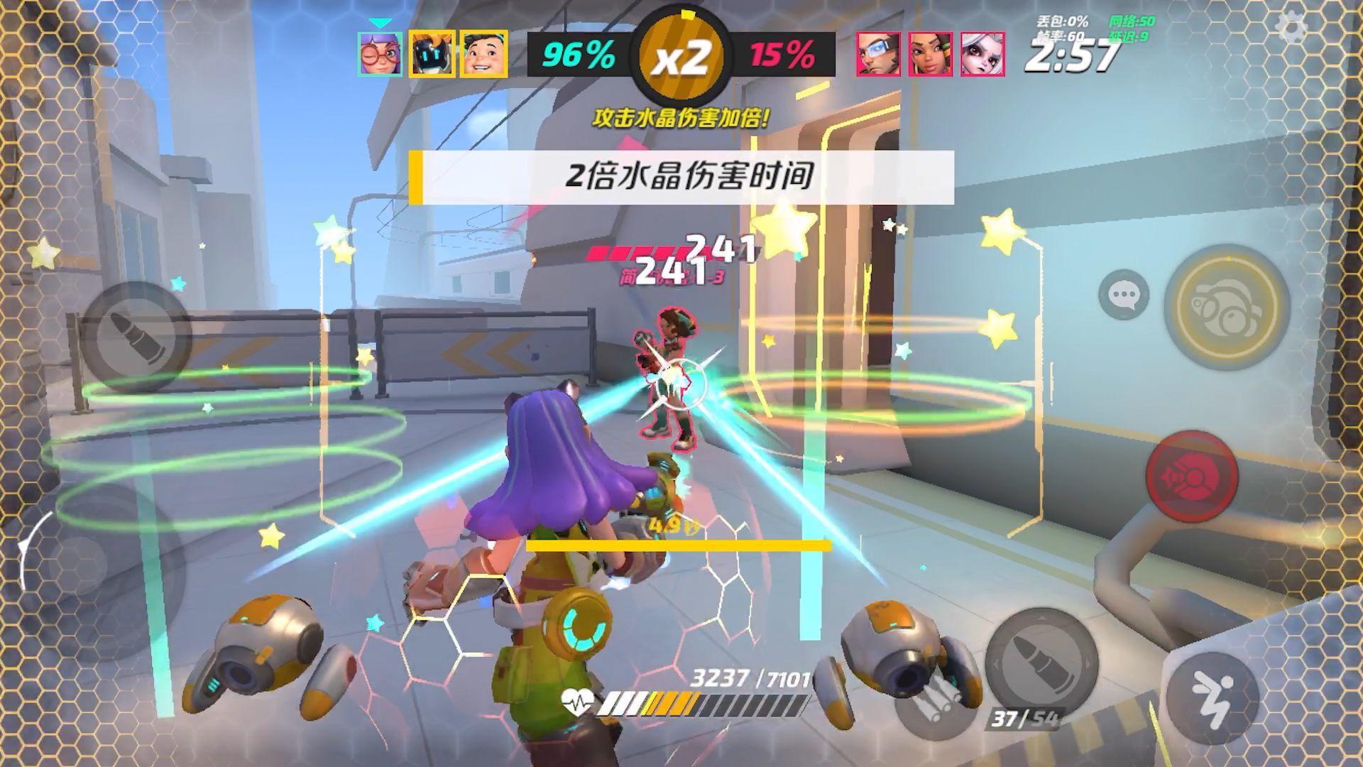 t3手游安卓版1.24.823769 手机版截图2