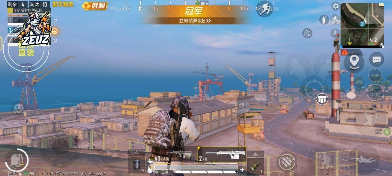 宙斯直装启动器v7.0手机最新版截图2