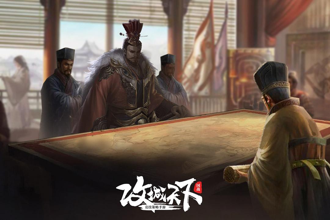 攻城天下手游1.61 最新版截图1