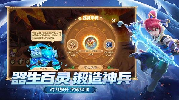梦幻西游手游果盘客户端截图2
