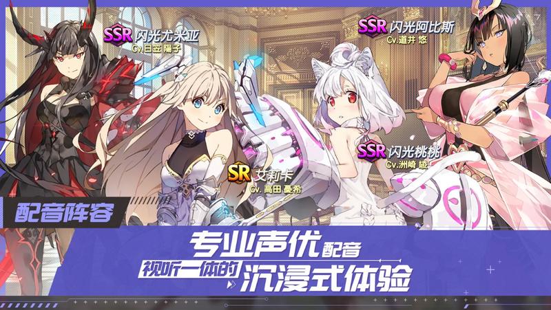 Project L手游lucia1.0.4 安卓最新版【附数据包】截图2