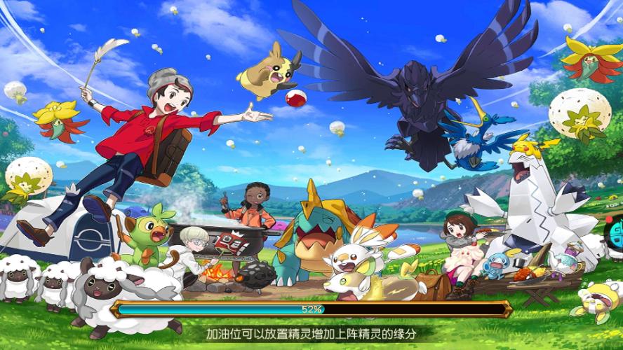 魔灵兵团手游2.6.1安卓最新版截图2