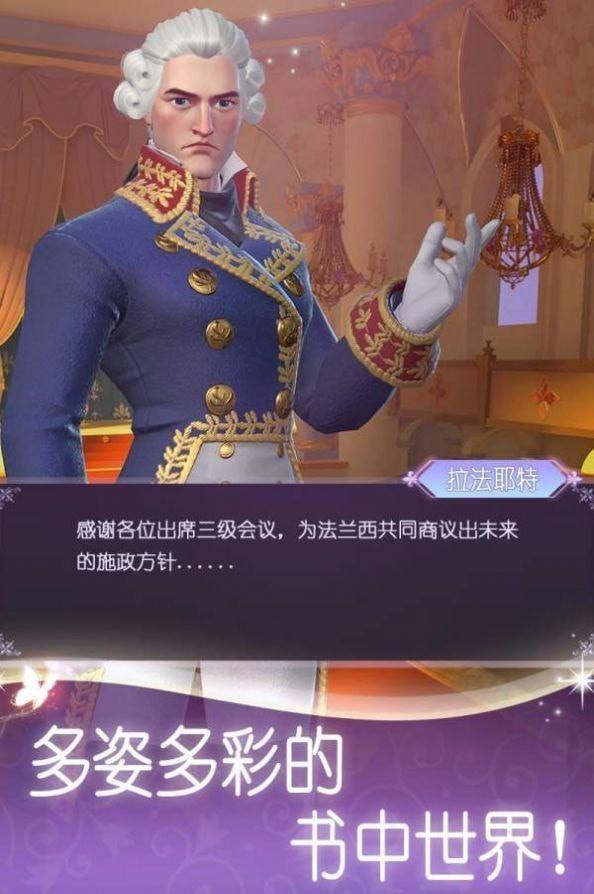 奇幻书境物语游戏国际版1.0.28最新版截图3