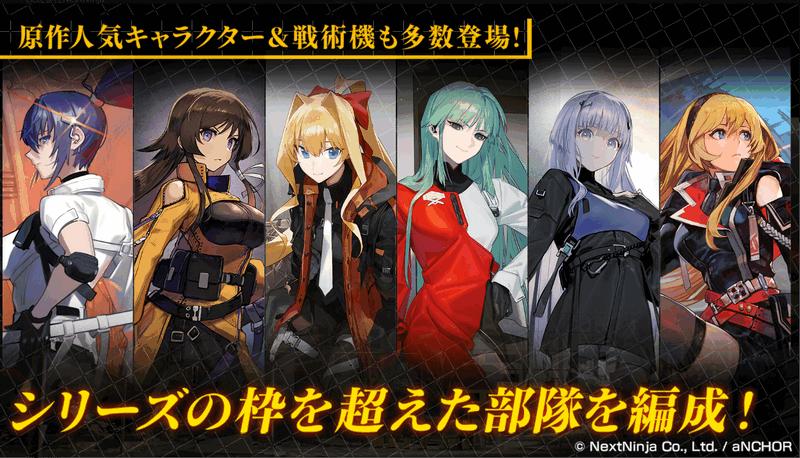 我从地狱中归来手游(Muv Luv Dimensions)v1.0.1 安卓手机最新版截图1