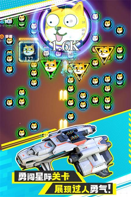 异星战舰手游最新版v1.0.1官方安卓版截图3