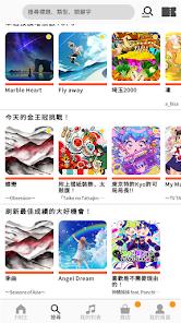太鼓之达人Taiko no Tatsujin1.8.0 手机版截图2