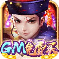 乱石迷阵GM免费买1.0  特权菜单版