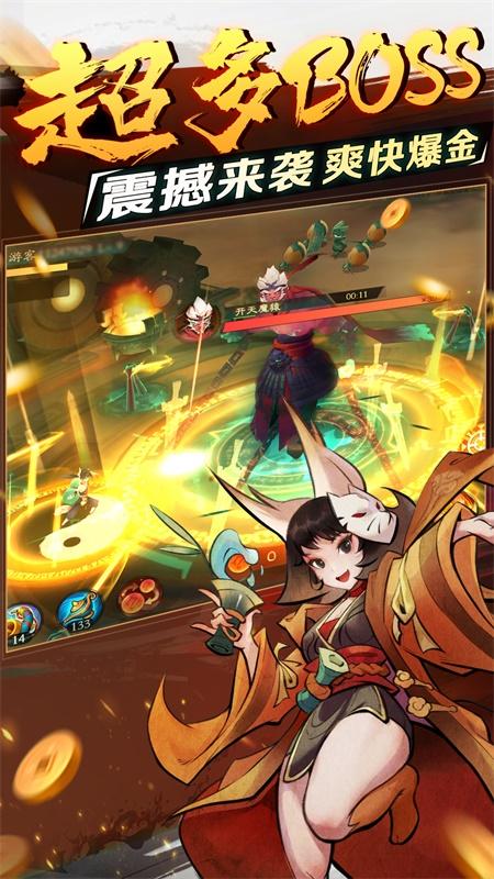 波克捕鱼新仙魔九界官方最新版v9.39.06 手机版截图1