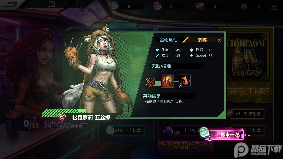 明日边境battle night国际服下载v1.5.67 中文最新版截图1