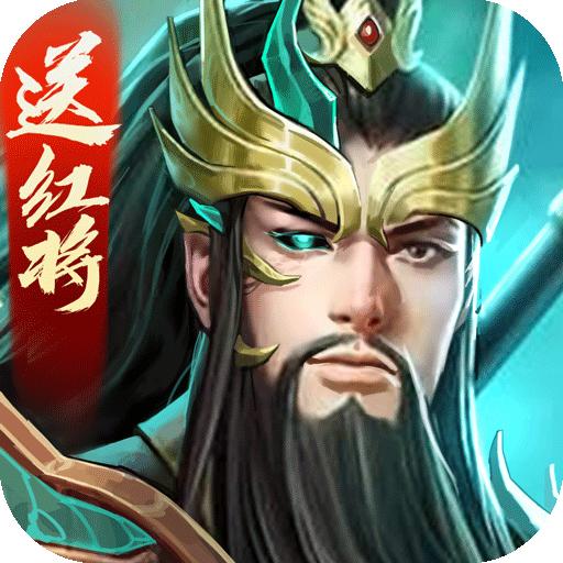 攻城天下手游1.61 最新版