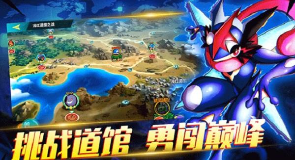 宝可梦超梦的逆袭手游截图0