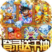 龙之歌不朽传奇手游2023GM版