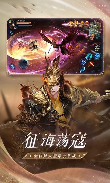 倩女幽魂手游最新版本截图1