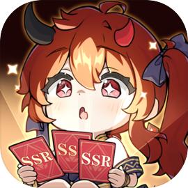 抽卡异世界手游官方版v0.15 最新版