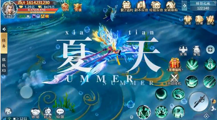 剑雨灵仙2021仙侠手游最新版1.0.0 安卓首发版截图3