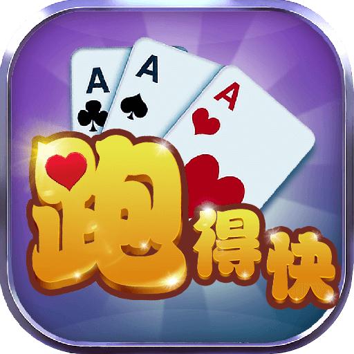 花色跑得快斗地主1.0.5.000.0119.1108 手机版