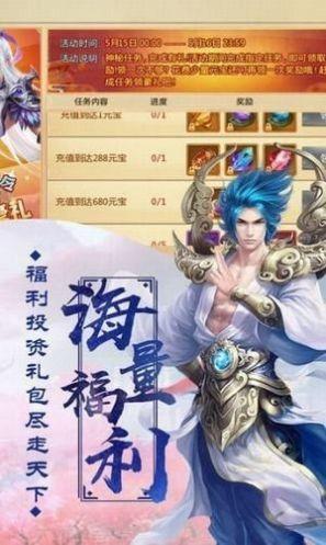 大道争锋手游2.0安卓最新版截图0
